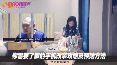 独家秘技：私密花园改装指南 高潮预防与极致开发全攻略！ 海报