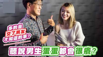 男生下体燥热难耐！龟头不停渗出前列腺液，忍不住想揉的私密记录 海报
