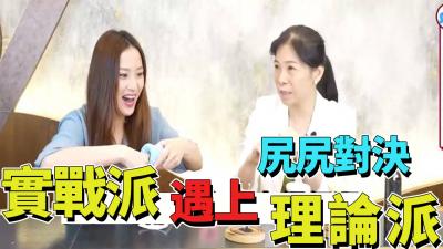 热辣屁股大战：实战老手调教理论菜鸟 海报