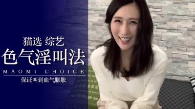 边操边娇喘「不行了」，高潮崩溃欲仙欲死！ 海报