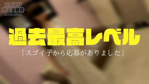 FC2-3650883 ※限定【パイズリ挟射】-cd1 海报