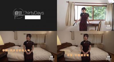 麻豆三十天特别企划 Day24—MD0051国风旗袍片场花絮—麻豆直击 海报