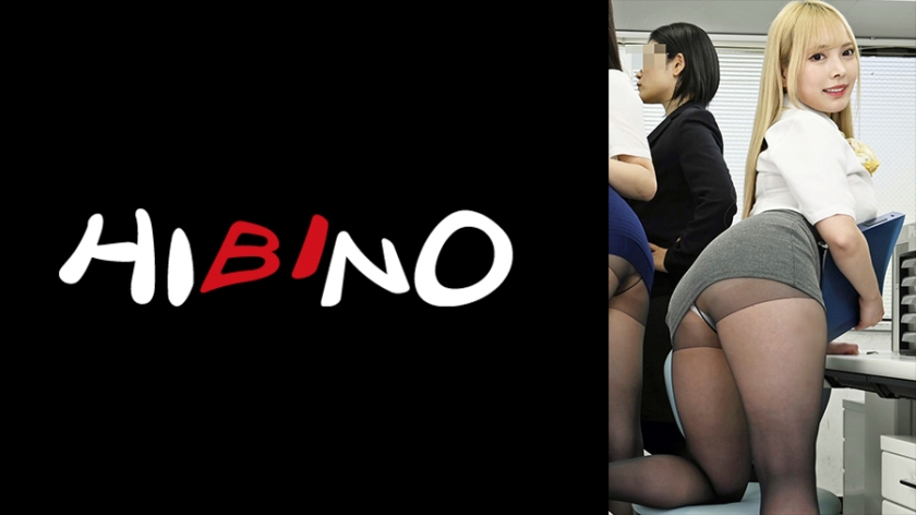117NPH-067-C 生意気な同僚女子社員と昼休み中2人っきりに！みんなが帰ってくる前に全て済ませちゃおう！ 海报