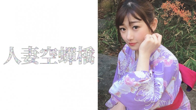 279UTSU-412 小梅さん 海报
