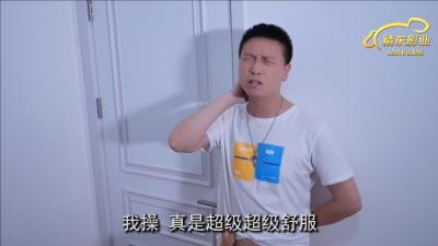 国产AV 精东影业 JDMY015 密友 EP15 海报
