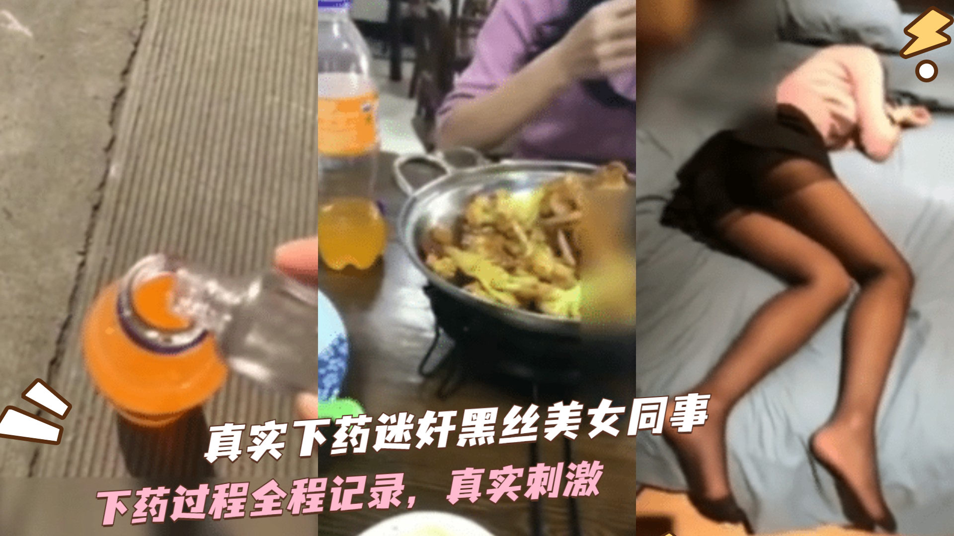 真实勾搭大波浪渣女瑜伽教练.后入深插狂怼蜜桃臀。 海报