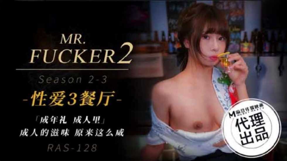 成人的滋味原来这么咸乐奈子. 海报