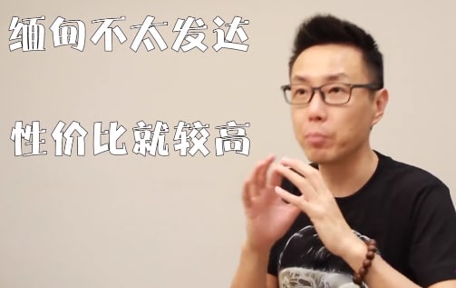 小鹏奇啪行-深度揭秘缅甸站街女日常的! 海报
