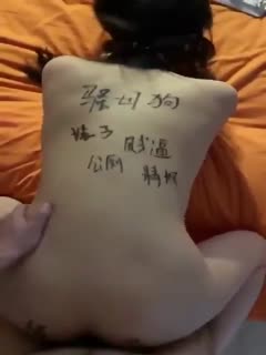 清纯矜持女友被调教成骚母狗_看到肉棒骚穴就淫水直流 海报