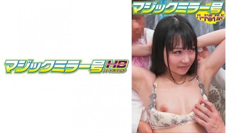 SVMM-020 このみ 海报