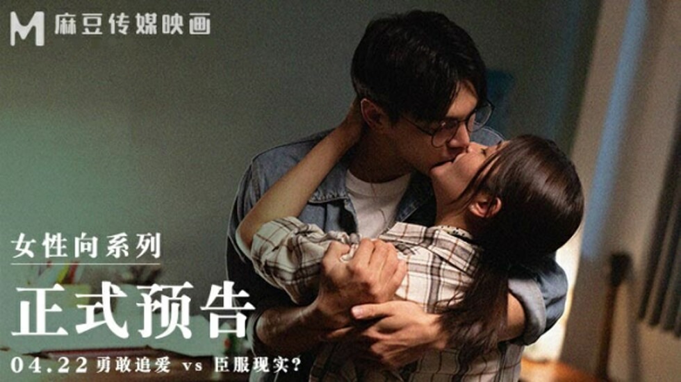 MAN0005 梁芸菲全裸奉献！赤裸娇躯诱惑，一览无余的绝顶享受！ 海报