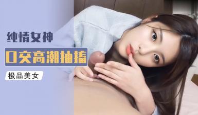 Al杨超越无码骑乘.. 海报