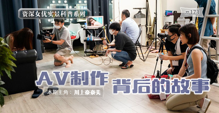 水果派解说：人妻出轨实录 超刺激肉体碰撞的禁忌秘密 海报