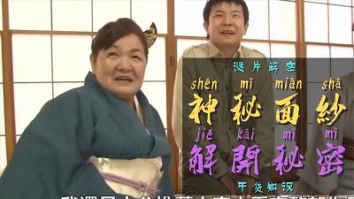 NYKD-54绝密解禁：敏感开发の羞耻调教 高潮痉挛完全收录 海报