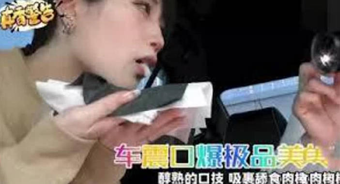 车震口爆极品美女，看上去很清纯却口技醇熟，吸裹舔食肉棒爆浆 海报