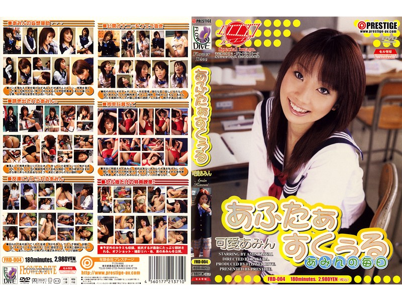 FRD004 阿部栞痴女挑逗 极品肉体盛宴激情演出 海报