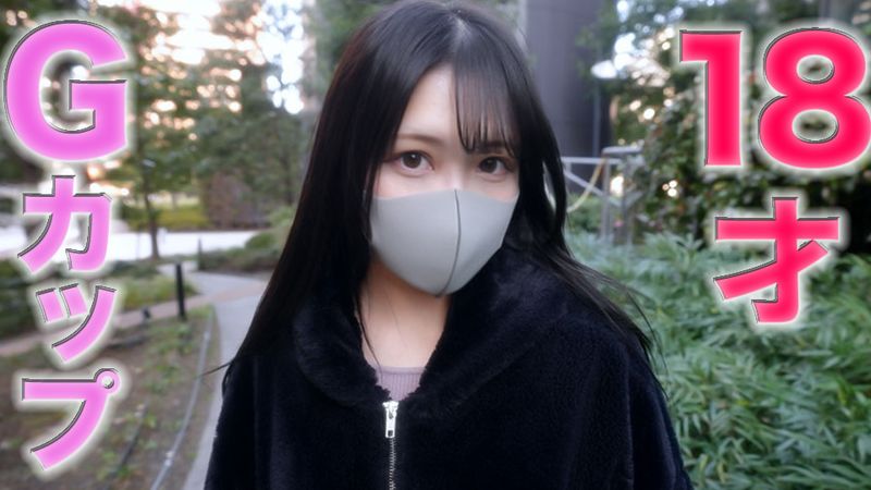 FC2-4403492 本編完全顔出し！ 18才Gカップ極上スタイル美人、敏感ボディを思う存分堪能！遠慮-cd1 海报