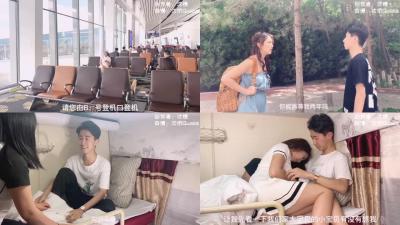 替身女优沈樵第6弹：火车卧铺偶遇前任，狭小车厢激烈交合震动不断！ 海报