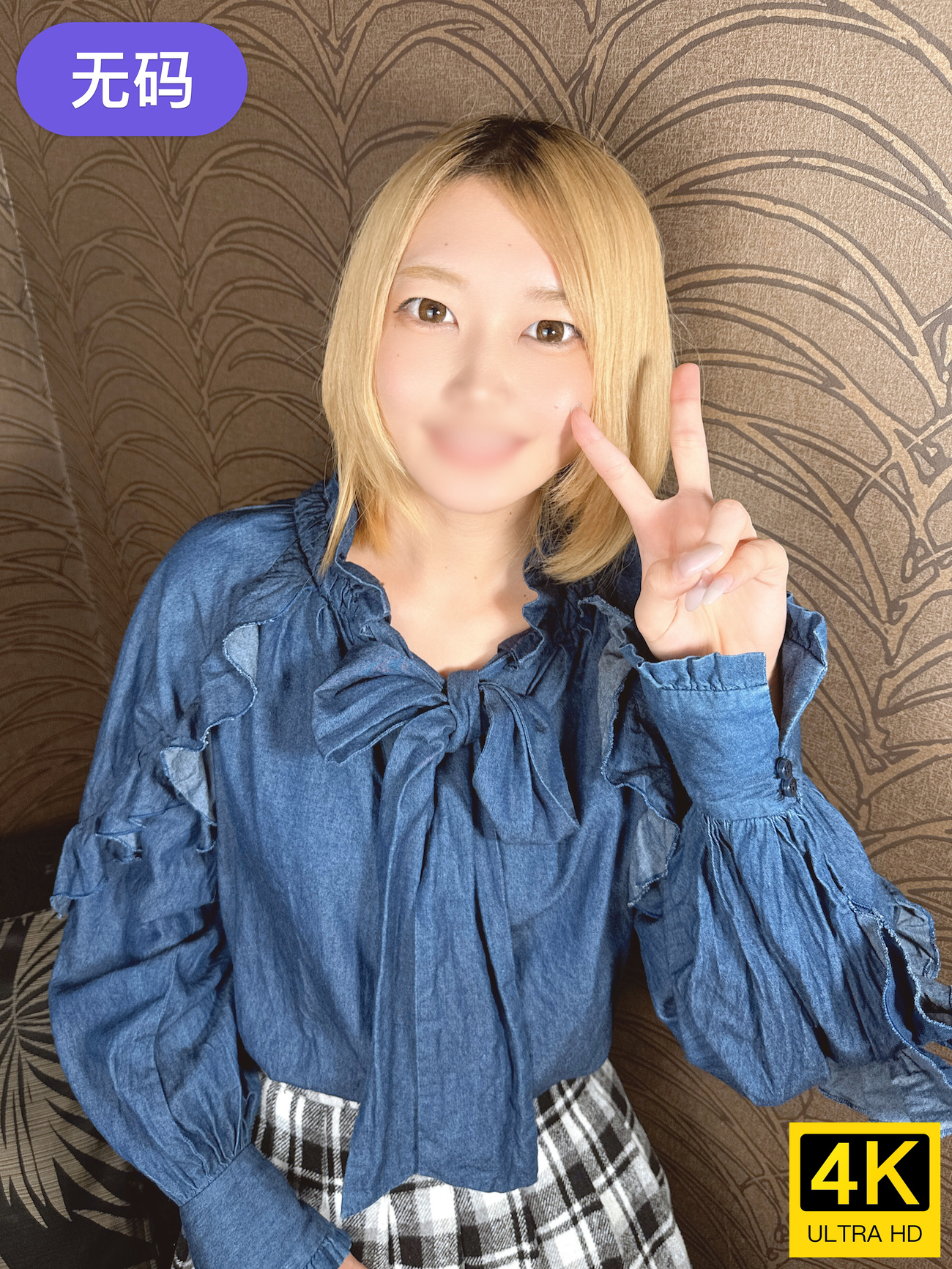 FC2-4397306 【小悪魔美BODY×19歳の艶女】 濃厚濃密プレー♡色んな事がはじめてのりりちゃ-cd3 海报