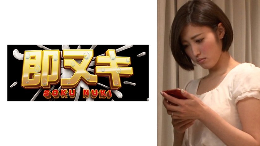 741M618-G02 打工少妇被店长性调教实录！伤心人妻被迫沉沦性奴隶调教全过程 海报