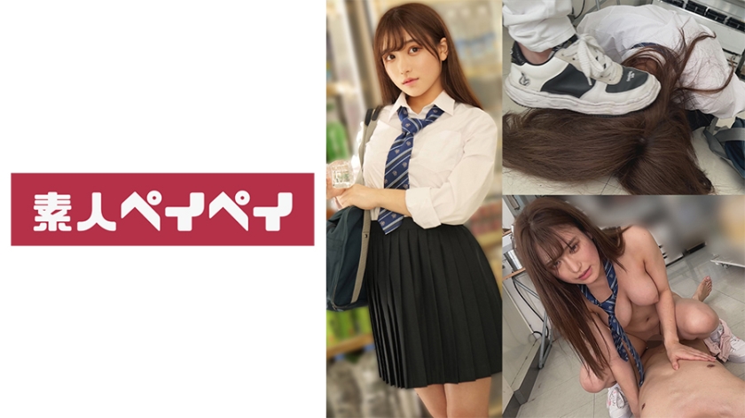 748SPAY-382痴女特别篇 黑丝美尻的肉体诱惑激震中出 海报