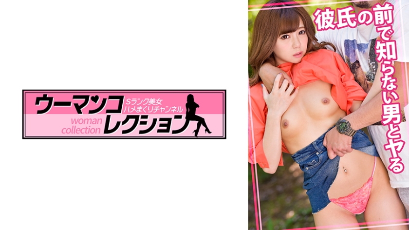 815WOMC-014 雪女优7小时极致诱惑 淫语连发の和服痴女榨精实录 海报