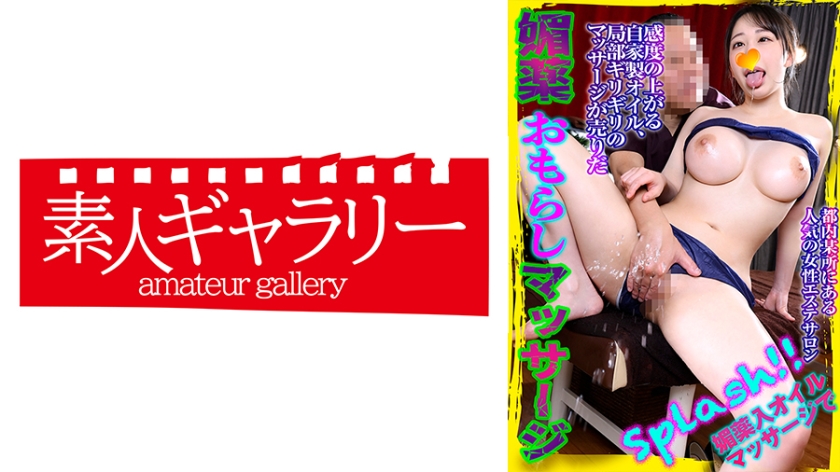 739BYKM-004 痴女麻由美绝顶骑乘！淫语连发×激震腰砕け中出し性交 海报