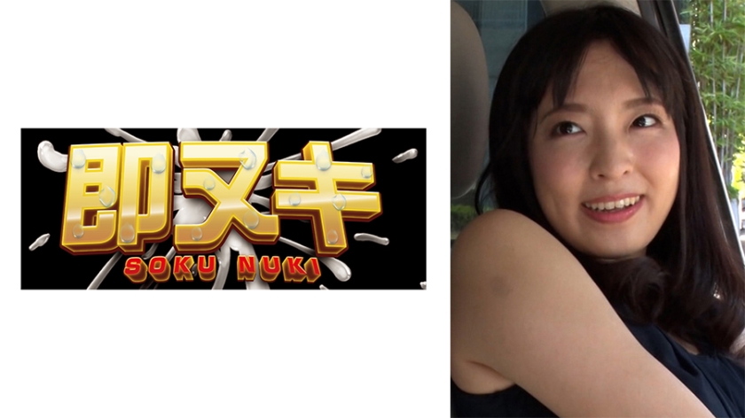 【人妻出轨纪念日】741M618-G01 背着丈夫的禁忌旅行 表面贤淑的爱意化作暗涌情欲 年度最刺激的背德性爱实录 海报