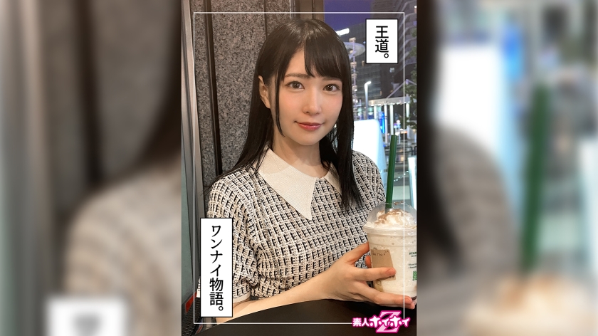 [前偶像]22岁电眼美少女素人直击 真实记录拍摄全过程 420HOI-249 まる酱出道作 海报