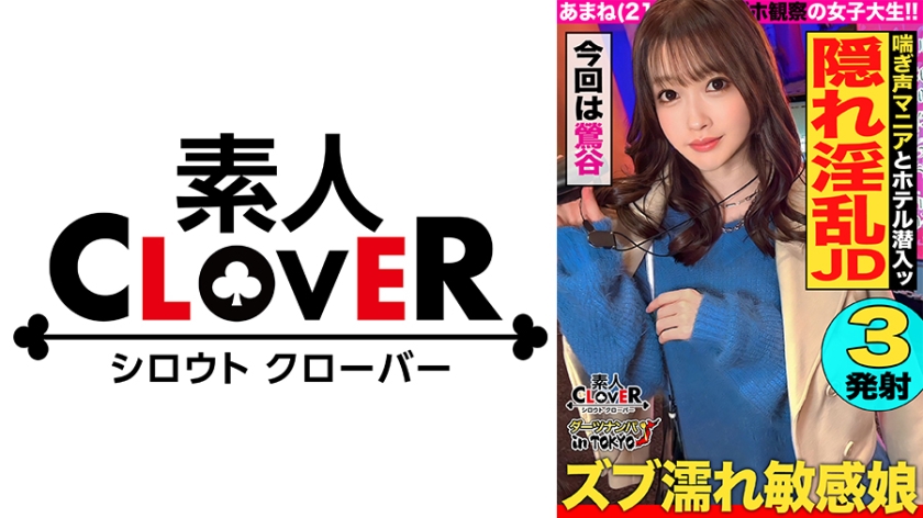 STCV-326鶯谷情人旅馆の痴女出没！细腰美女狂野腰震 性欲怪兽觉醒の变态盛宴[高清无码] 海报