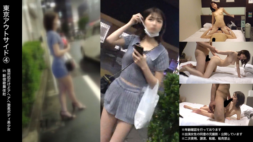 巨乳人妻小香大保公园野战实录 稻田激情呻吟×淫语挑逗483DAM-031 海报
