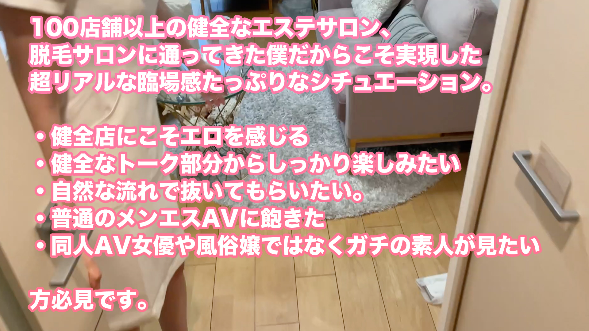 FC2-4380679 【健全サロン×新人】 健全サロンで男性の施術が初めての超ウブな新人セラピストに真面目な施 海报