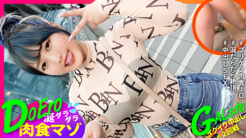 【483SGK-136】紬ぎ 辦公室OL的秘密服務！超淫蕩技巧讓男人欲罷不能 海报