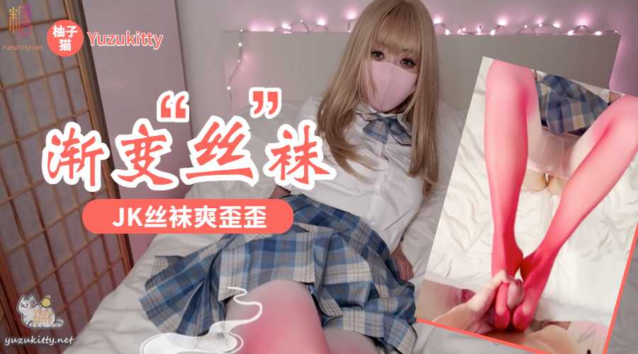 饥渴人妻久违承欢！工具人老公欲火难耐三分钟速战缴械 海报