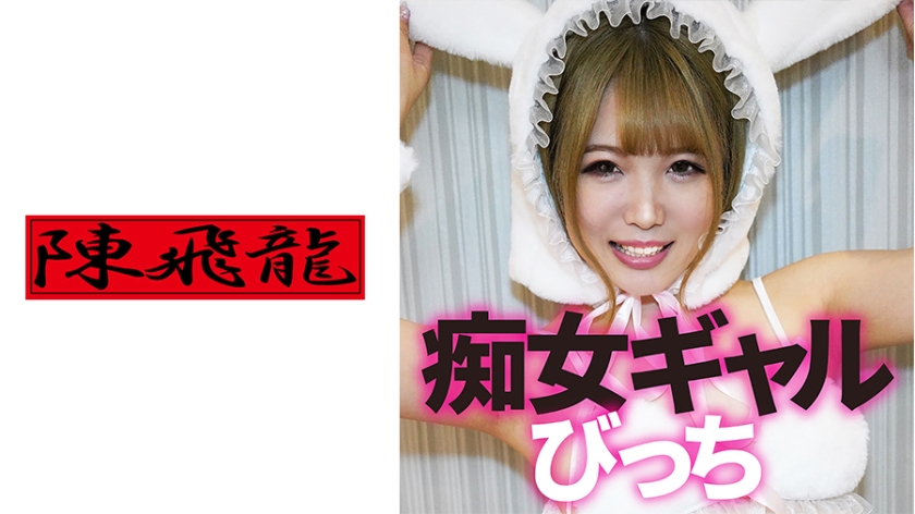 521MGFX-133 娇小痴女双龙入洞 蜜桃臀夹击の极致诱惑【番号完整保留】 海报