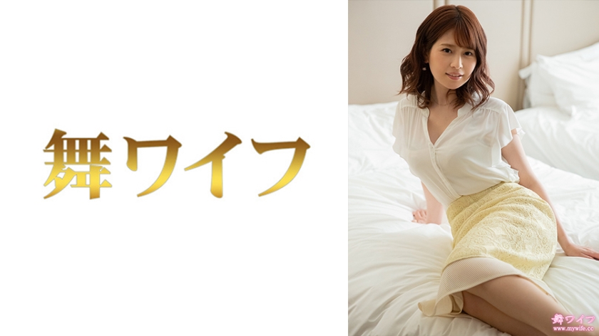 MY-810 絕頂續篇！糸井麻衣奈濕身狂歡 人妻覺醒2連發中出饗宴 海报