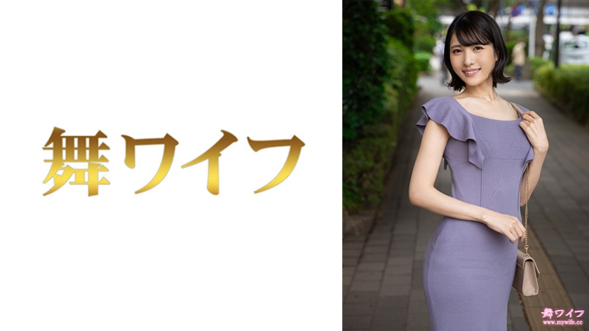 小川佳奈淫语挑逗实录 292MY-811 性感女教师の1对1激情授课 海报