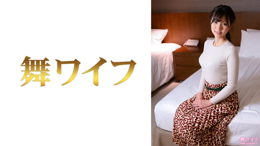 中野夏希292MY-790第2弹 痴女教师肉体冲击 办公室绝顶开发实录 淫语连发激震插入 海报