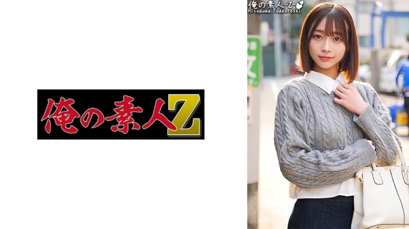 【玲奈】极品巨乳无码解禁230ORECO-411 浴室湿身骑乘位激情收录 蜜桃臀揉捏全记录 海报
