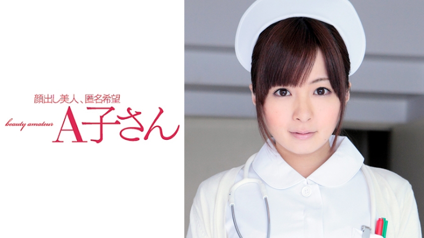 【HIRONO绝顶痴女】210AKO-525 性器融合激烈活塞！高潮痉挛实录 海报