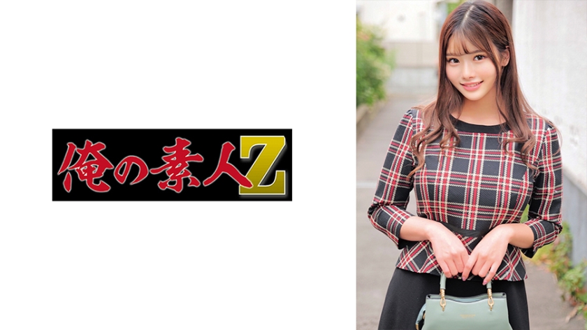 【230ORECO-550】真昼の挑発騎乗位 淫語連発で痴女榨精 海报