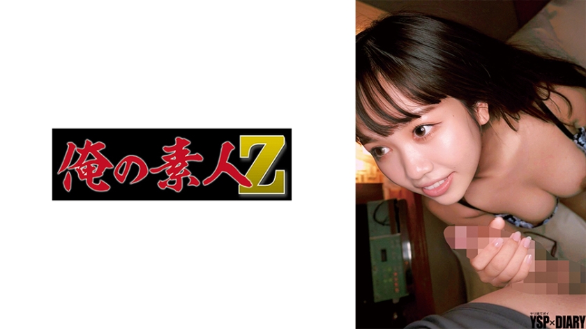 【230ORECO-648】美熟女人妻モニカ性欲解放！汗湿胴体激烈交欢 彻底沦陷的背德快感 海报