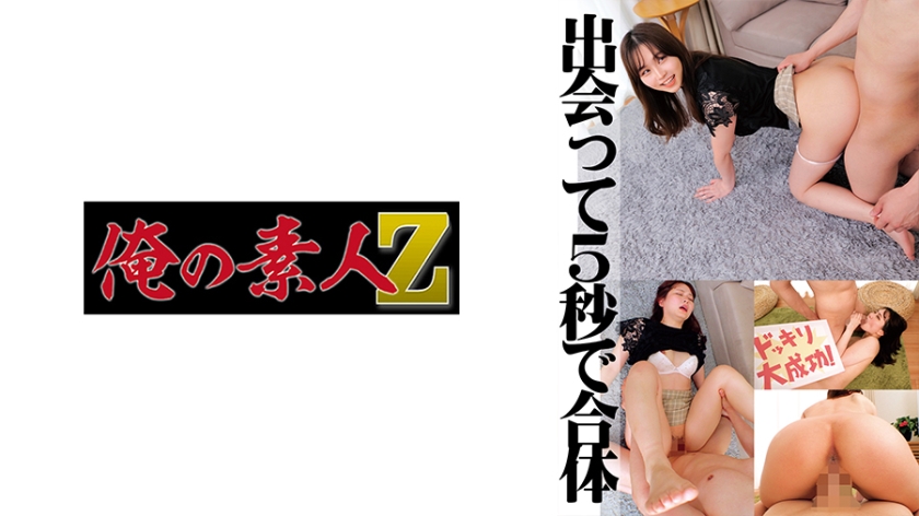 [ORECO-508] りの 浴室湿身诱惑 美乳颤动の极致挑逗 海报