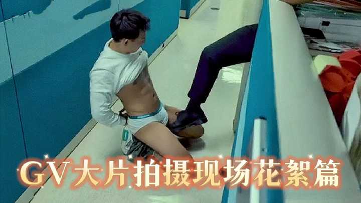 豪车出镜、艳星云集！GV拍摄现场尽显奢华魅力 海报