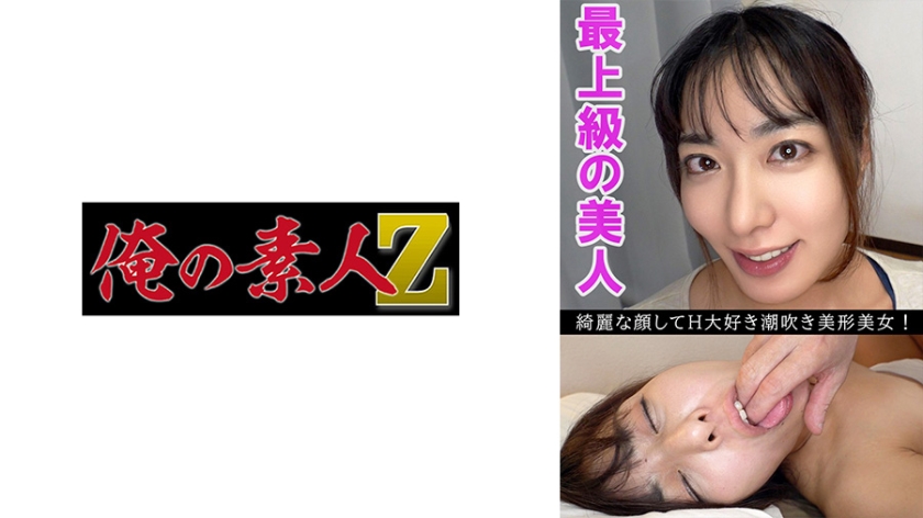 【新作配信】230OREV-084 27歳美熟女・可奈さんが魅せる大人の情熱プレイ 海报