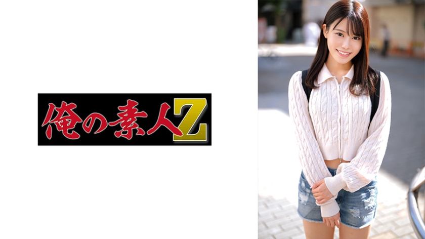 230ORECO-657 性感尤物湿身诱惑 欲罢不能的激情碰撞 海报