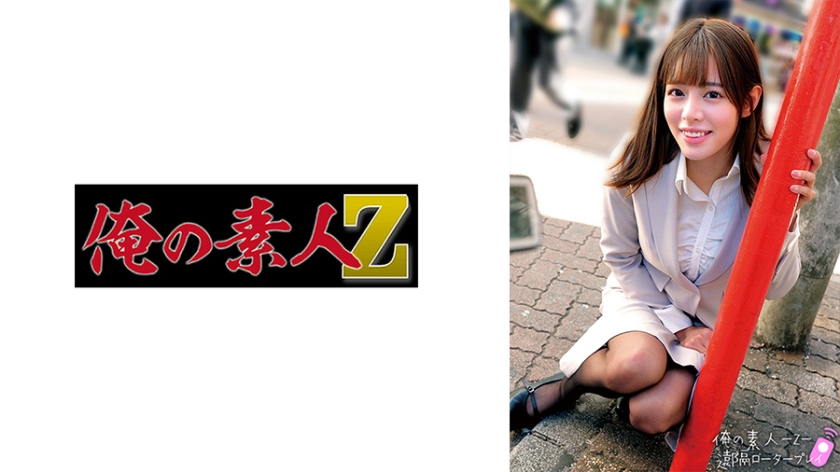 【230ORECO-661】痴女るいさ骑乘位榨精~人妻蜜穴疯狂吞吐实录 海报