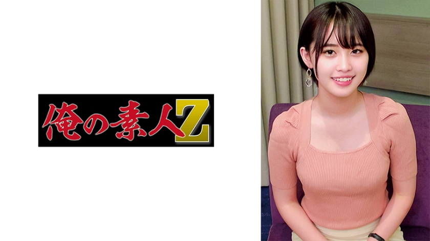 【230ORECO-636】乃々瀬アナ绝顶快感！美少女淫语连发の极致诱惑 办公室激情实录 海报