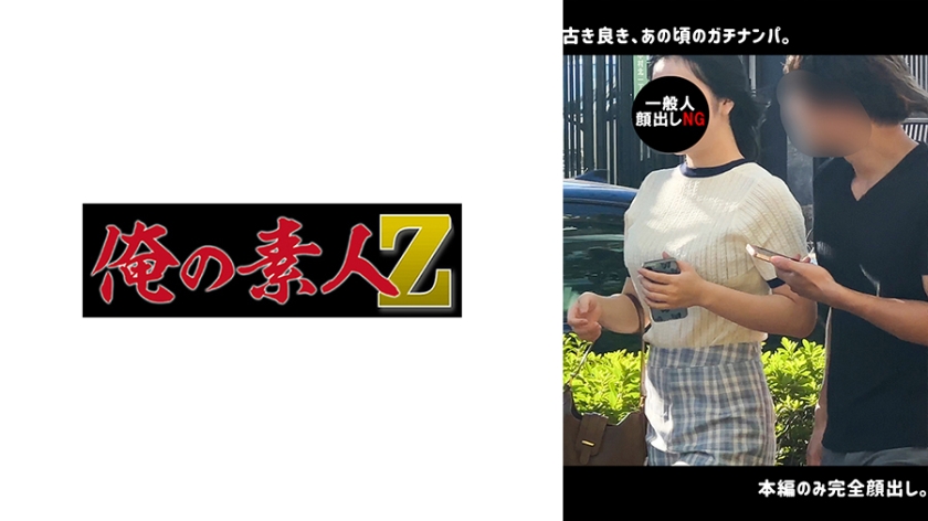 【230ORECO】人妻绝顶高潮实录 H·K淫语挑逗NTR 番号:641 本物中出し 海报