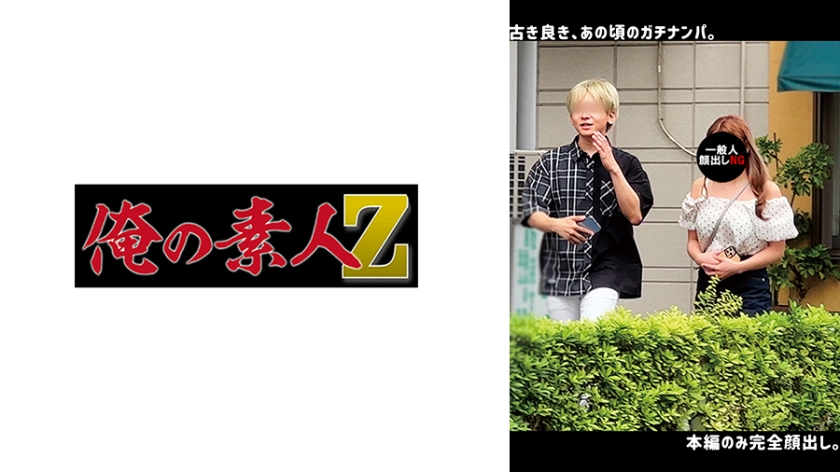 230ORECO-642 日向美久绝顶高潮！H奶淫语连发中出诱惑 海报